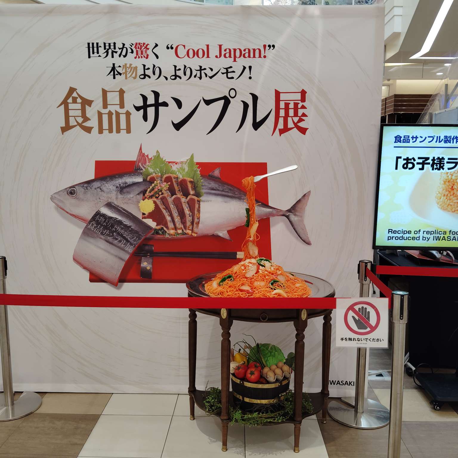 魔窟。