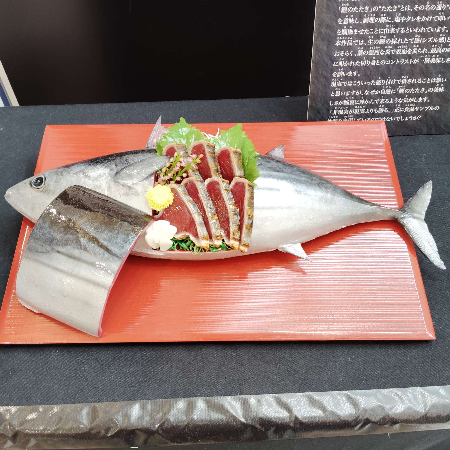 うまそう。